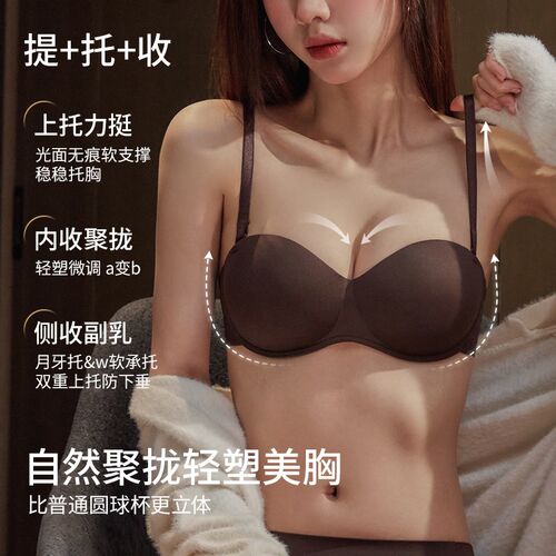 小胸聚拢内衣圆圆立挺杯显大文胸202J4新款爆款半杯无钢圈文胸