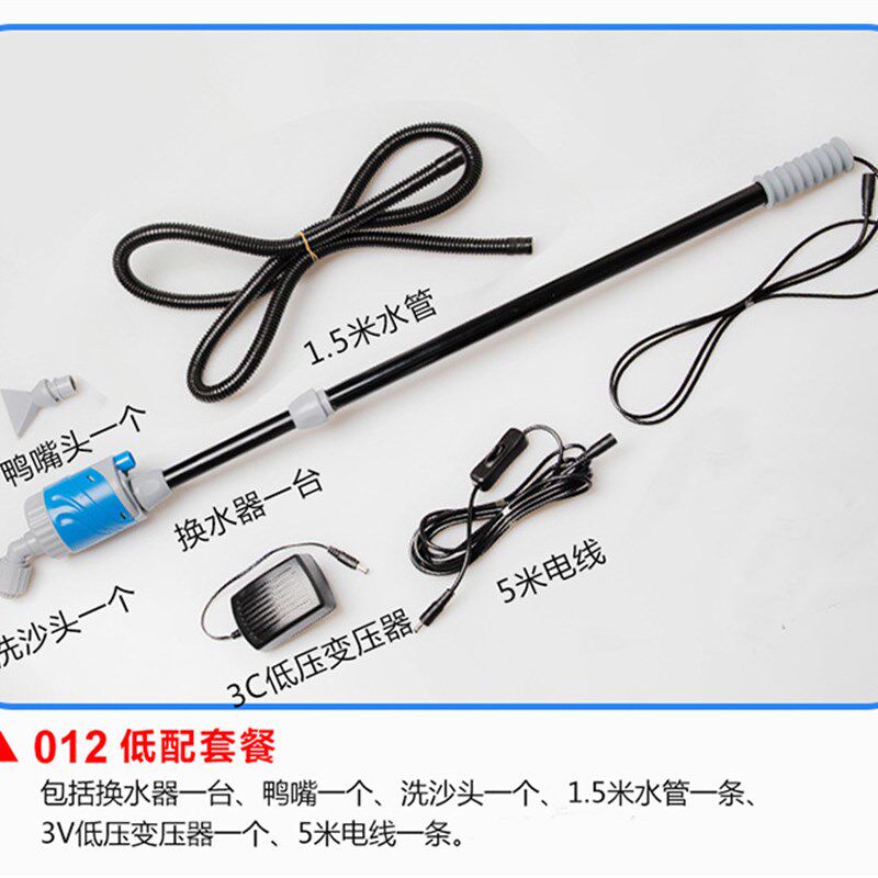 鱼缸换水c器电动补水吸便器鱼池清洁工具洗沙抽便器抽水机换水泵