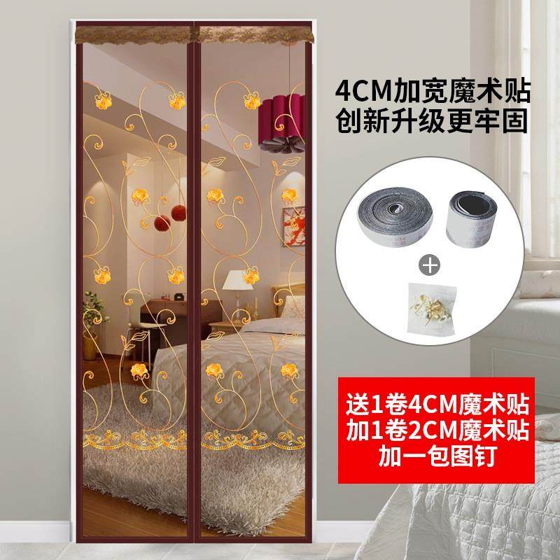 纱网虫单门自动隐形沙o门玻璃门粘贴静音防蚊门帘家用房门加密宿