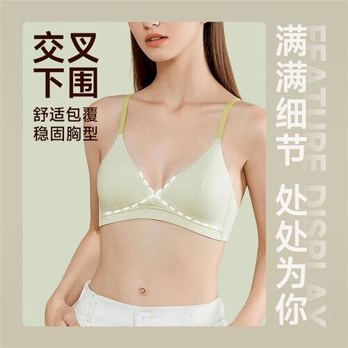 内衣女无钢圈小胸平胸法式三角杯少女棉质文胸软支撑聚拢防下垂