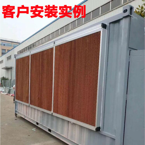 铝合金水帘墙湿帘纸芯o矿场养殖场负压风机水帘降温设备不锈钢包