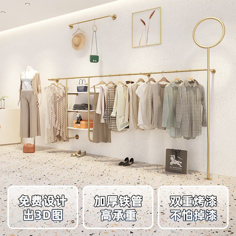 服装店展示架陈列架上墙壁挂铁艺挂衣服架子女装店货架装修设计