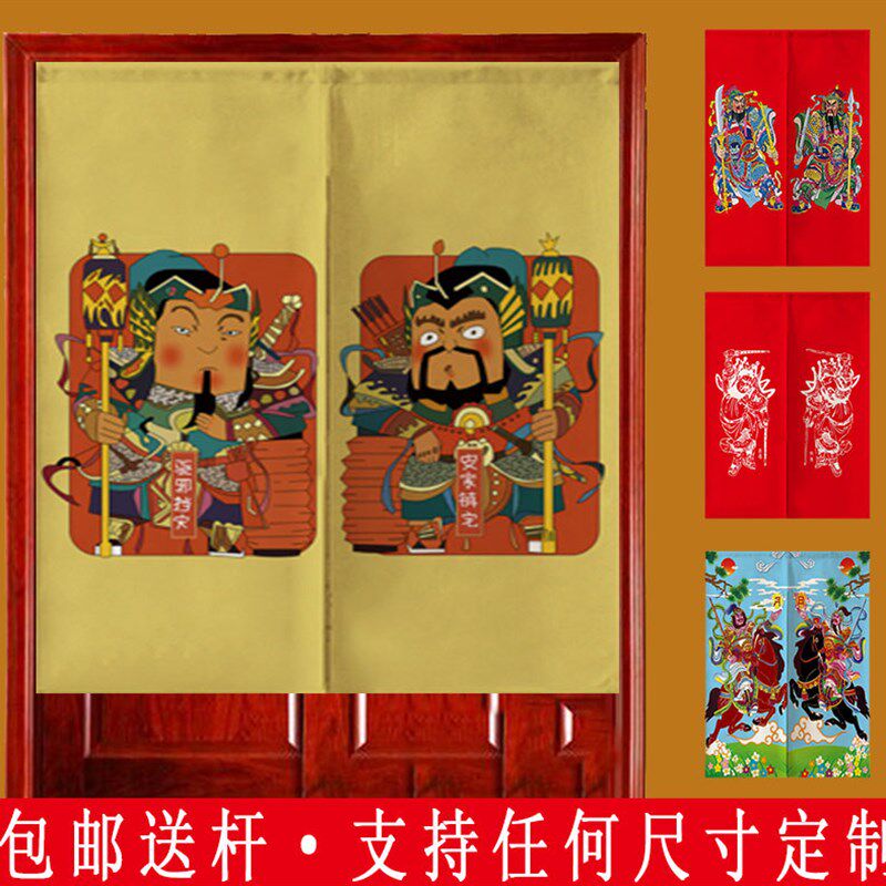 中国风门帘布艺i卡通门神中式传统福到门神帘客厅过道装饰挂帘