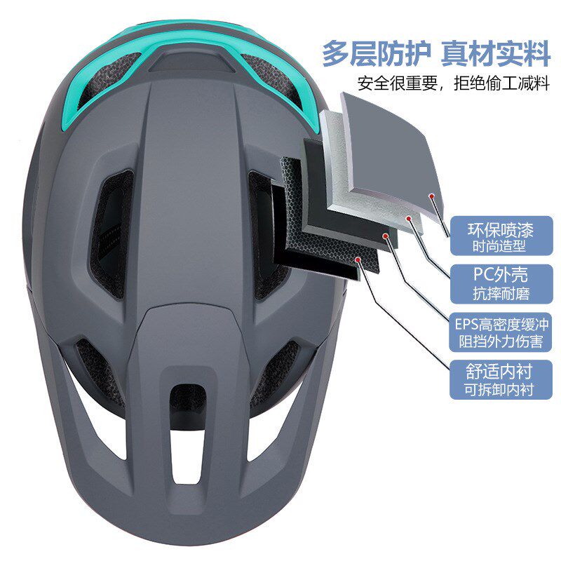 山地车头盔e自行车骑行头盔大帽檐速降越野男女一体成型户外骑行
