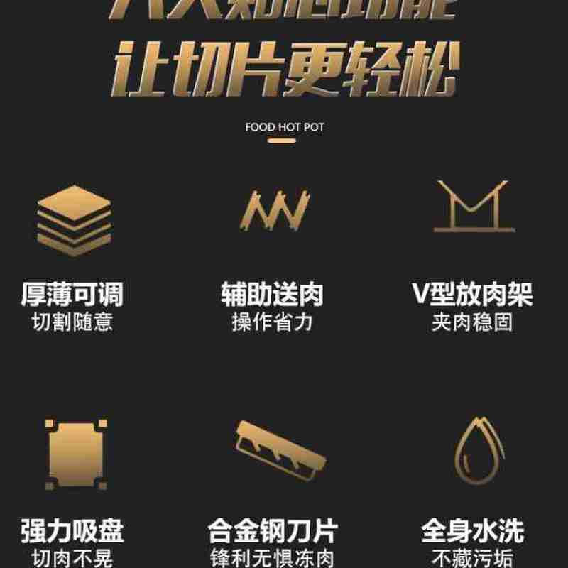 羊肉卷切片机家用小o型切肉机薄片刨肉机商用手动肥牛卷切肉片神