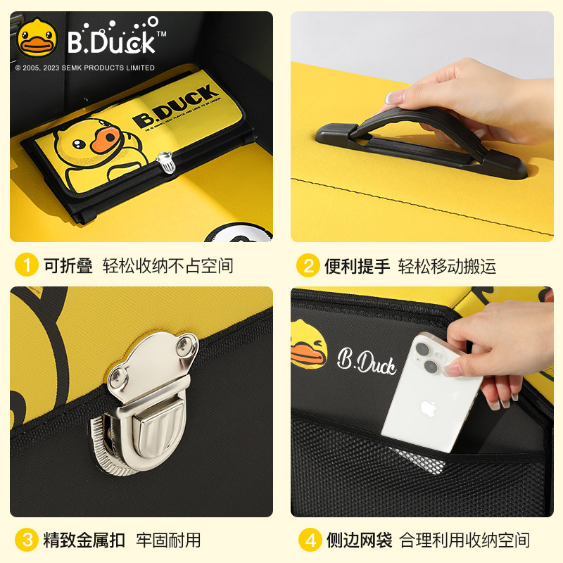 汽车後备箱收纳箱车用q大容量杂物尾箱车载家用卡通收纳箱整理置