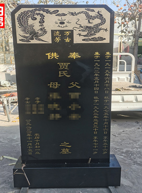 石碑定制大理石墓碑花岗岩刻字农村土葬单K碑公墓中国黑双穴墓石