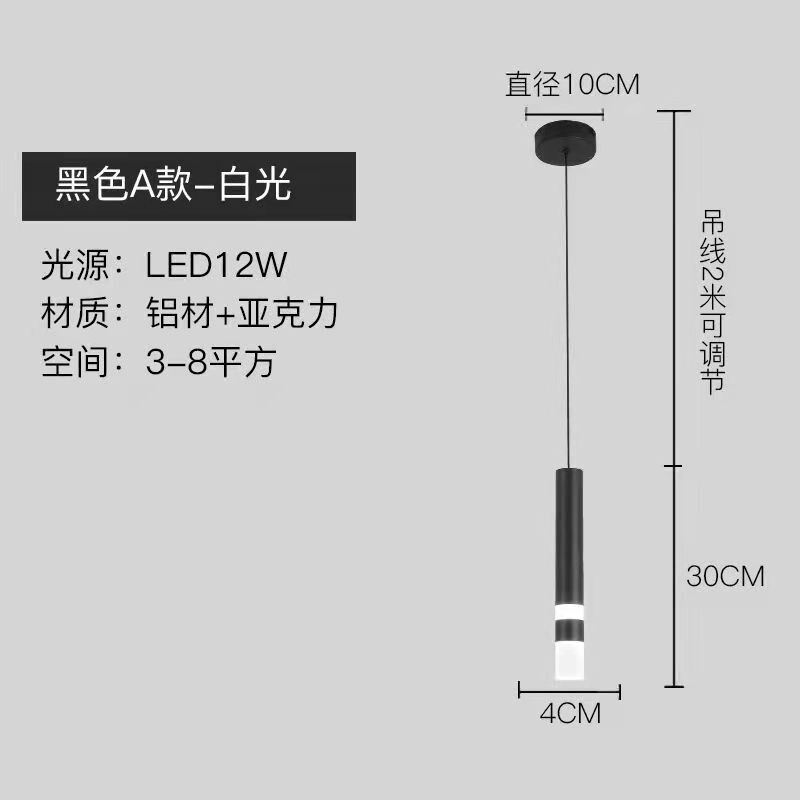 现代简约客厅背景墙北欧餐厅单双头极简卧室长线灯具床头吧台吊灯