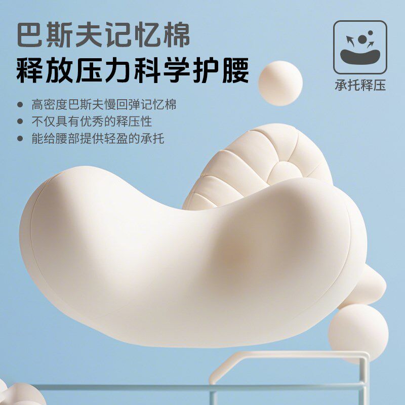 零跑b10/c10/c11/c16汽车腰靠护腰神器车载背靠垫腰垫车W座垫椅腰