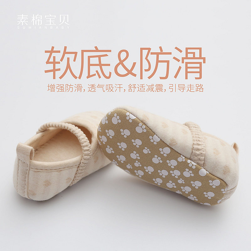 婴儿鞋子春秋新生儿防滑透气0-12个月婴幼儿软底步U学鞋儿童机能
