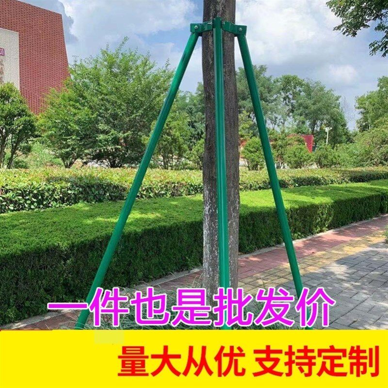 防风园林镀锌g大树金属固定器乔木抱箍支撑杆苗木绿色树木支撑架