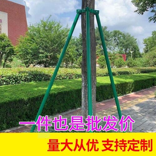 防风园林镀锌g大树金属固定器乔木抱箍支撑杆苗木绿色树木支撑架