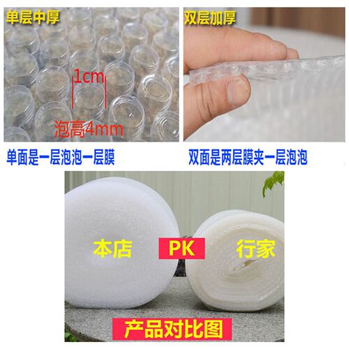 20*25打包泡i沫防震气泡袋加厚 防撞碎快递包装气泡膜泡沫袋子定