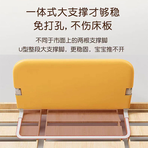 婴儿可携式床围栏k宝宝睡觉防掉床侧边两面软包防护栏可升降可折