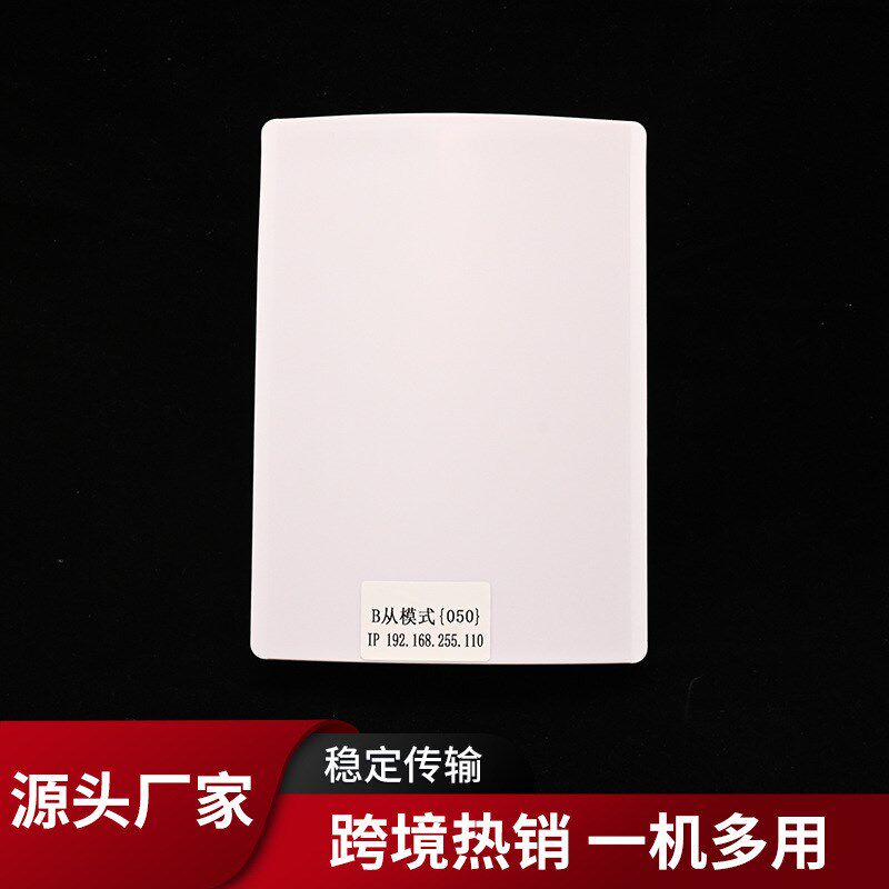5.8G900M网桥5公里室外大功率即插即用电L梯点对点5.8G无线网桥