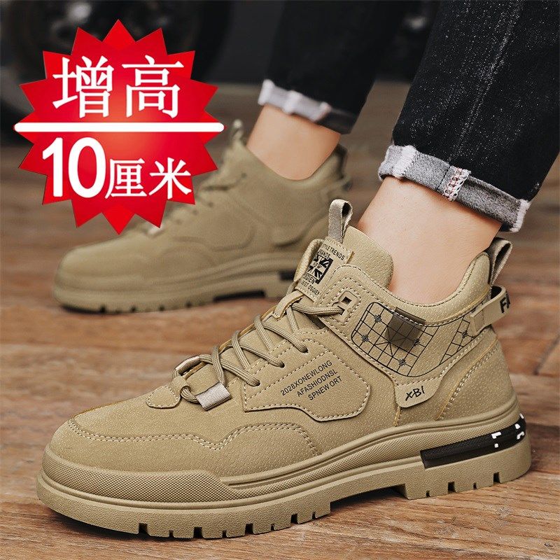 秋季马丁靴男内增高10cm8cm6cm百搭I运动鞋工装板鞋休闲透气增高