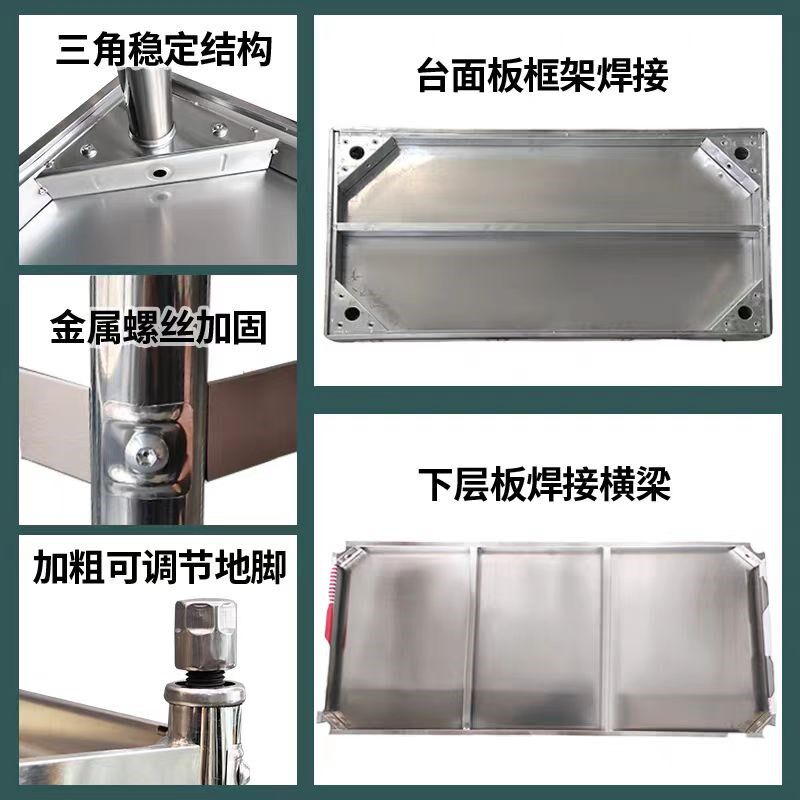 加厚双层不锈钢i工作台厨房操作台商用不锈钢切菜桌子打包台打荷