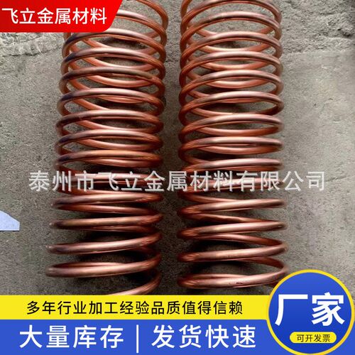 紫铜冷却盘管 螺l旋紫铜管 弹簧铜管 异型紫铜管加工铜管定 制