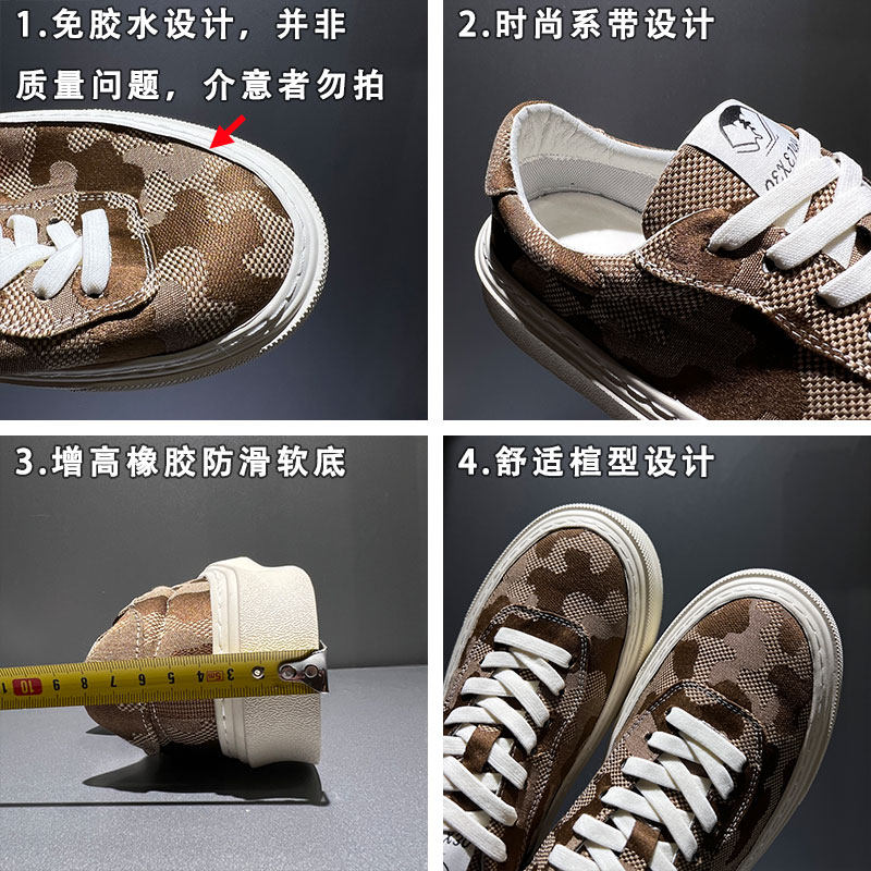 厚底帆布鞋20i23夏季新款低帮透气迷彩板鞋潮流百搭运动休闲男鞋