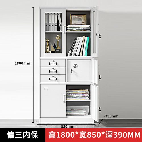 铁皮文件柜抽屉家用档案资料办公柜钢制财务收纳带锁储物书柜