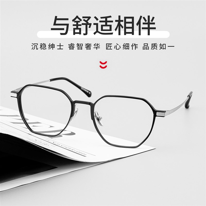 新款铝镁眼镜框丹阳厂家可配防蓝光近视商务纯钛眼镜架m87009批发