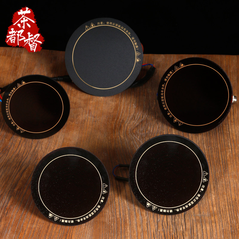 黑晶炉配件电炭炉泡茶炉功夫茶桌A煮茶器炭改电两用炉芯围炉煮茶