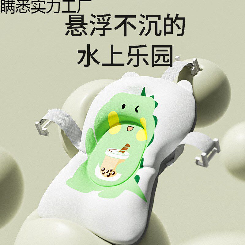 婴儿洗澡盆宝宝浴盆儿p大号洗澡桶儿童可坐躺婴幼儿小孩0-媛洛
