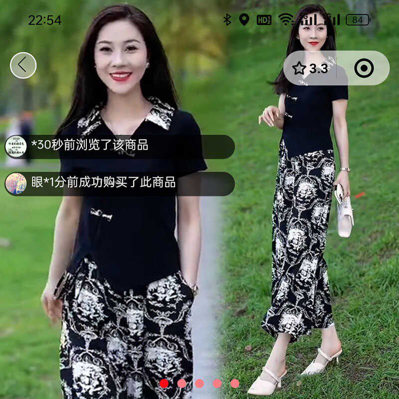 常伏服饰店时尚两件套女士国风盘扣短袖T恤碎花阔腿裙裤休闲套装