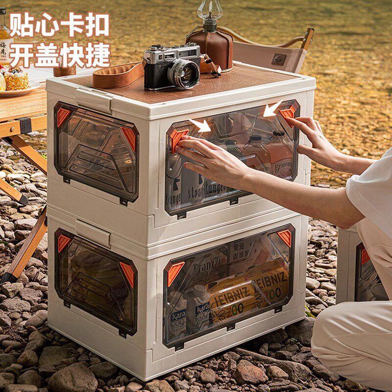 露营收纳箱大容量超大户外折叠箱车载储物箱野营野餐整.理储物箱
