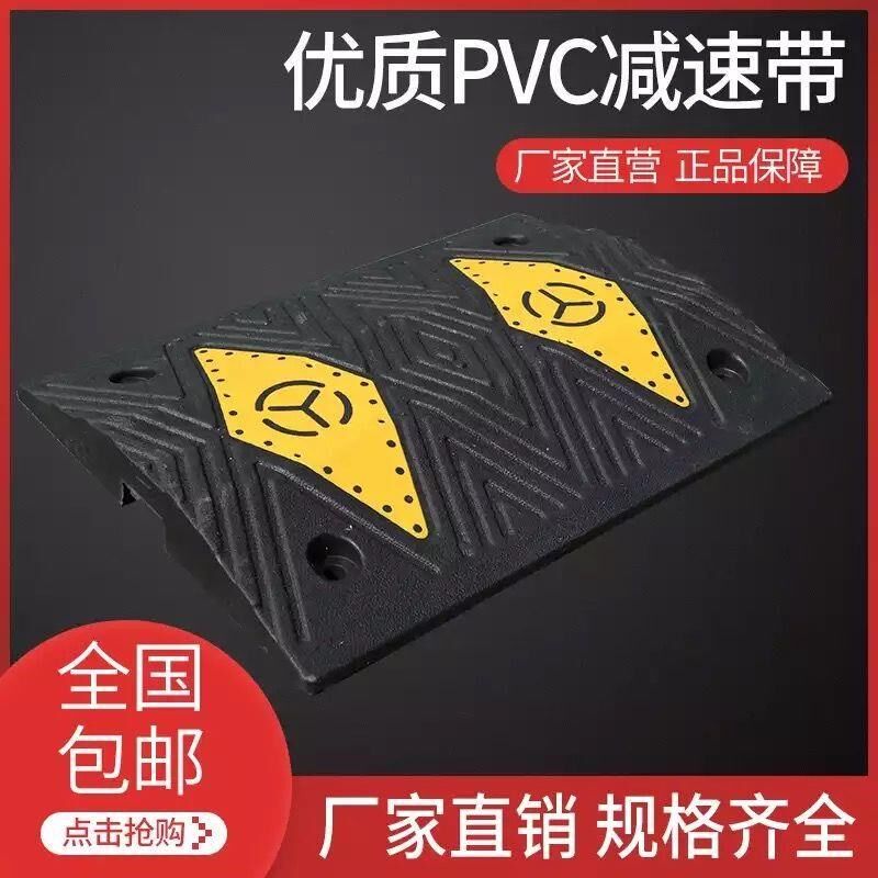 橡胶减速带橡塑道路减速板线槽坡道公路汽车斜坡限速缓冲带减速垄
