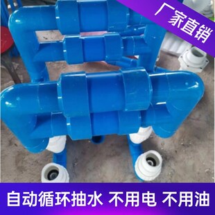 自提无动力抽水泵农用套件灌溉抽水机家用高电不浇菜罐增压泵水锤