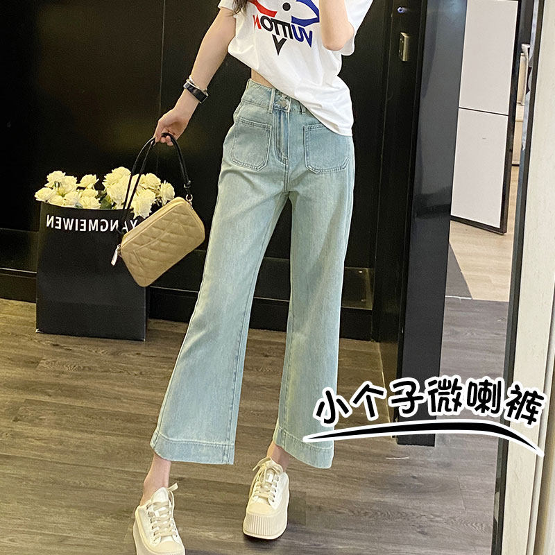 小个子微喇牛仔裤女夏薄2025新款高腰冰丝九分网红浅色阔腿喇叭裤