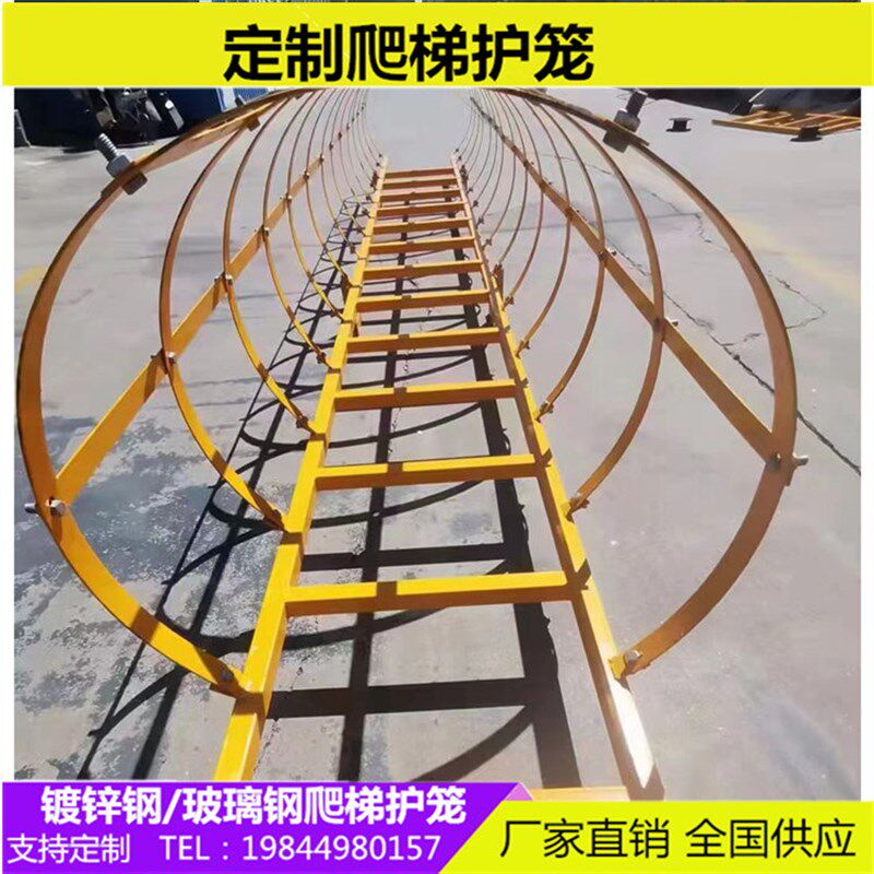 镀锌钢基坑工地爬梯护笼玻璃钢直爬梯污水井外墙平台扶手安全梯笼