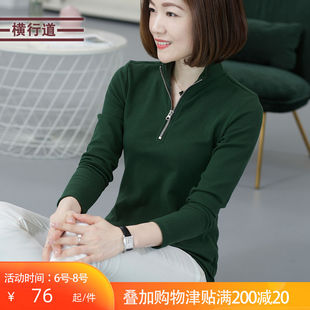 打底衫 2021秋装 修身 半高领拉链黑色长袖 纯色上衣服t恤女纯棉 新款