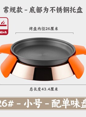 网红烤鱼炉 商i用餐厅橙色鱼盘 圆形海鲜大咖龙虾牛蛙煲加热保温