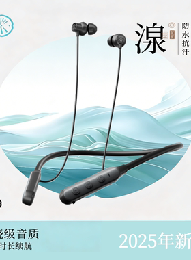 斌雀湶Quan蓝牙耳机无线颈挂脖式入耳式2025新款跑步运动游戏降噪