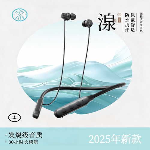 斌雀湶Quan颈挂脖式无线蓝牙耳机