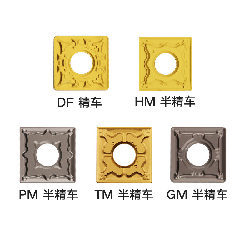 数控刀片钢四方形粗精车刀片SNMG120404/08/12外圆刀头数控刀粒,农用物资,苗木固定器/支撑器,淘宝优惠券,粉丝福利购,淘宝优惠卷