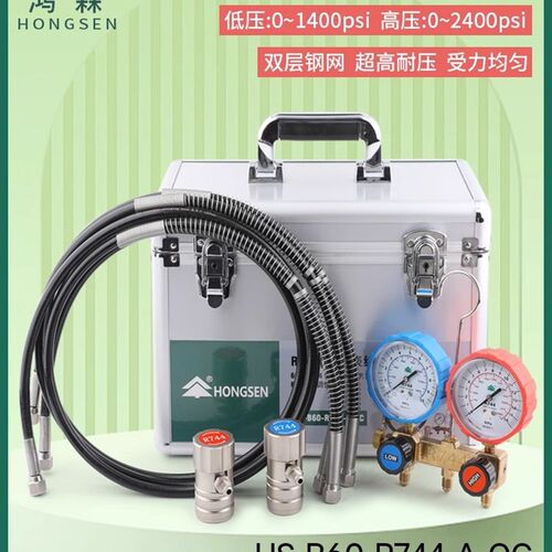 鸿森二氧化碳加氟表HS-R744压力表CO2冷媒表组雪种冷媒加氟表工具