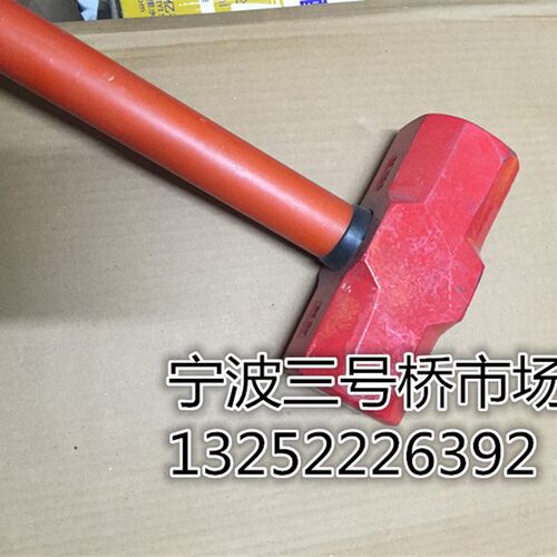 长柄大铁锤八角锤子大锤12p12磅破拆消防锤包塑石工锤铁榔头带柄