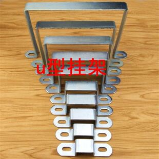 u型挂架镀锌几字形支架骑马管卡方形直角固定马鞍欧姆卡U型抱箍抗