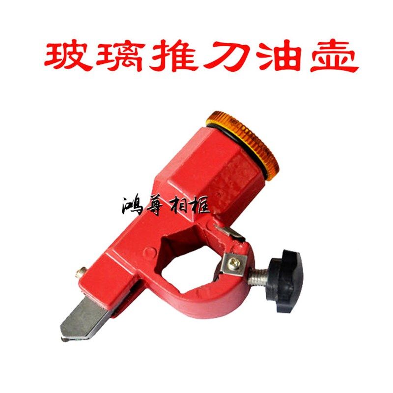 金刚石切割玻璃刀厚玻璃圆规T型玻璃刀玻璃推刀五金十字绣工具,农机/农具/农膜,灌溉工具,淘宝优惠券,粉丝福利购,淘宝优惠卷