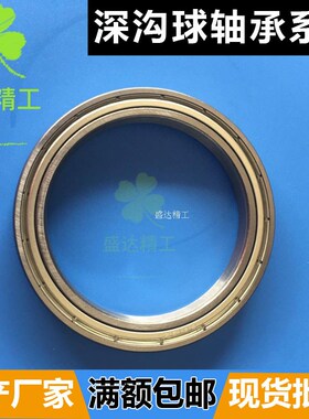 深沟球轴承6808 6809 6810 6811 6812 6813 6814 6815 ZZ 2Z薄壁Z