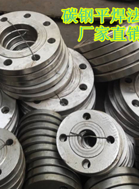 镀锌丝扣法兰片 阀门丝口法兰盘 水泵法兰 10/16公斤DN15 20