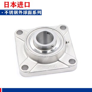 F211 日本进口不锈钢带座轴承 F212 F210 F209 SUCF207 F208