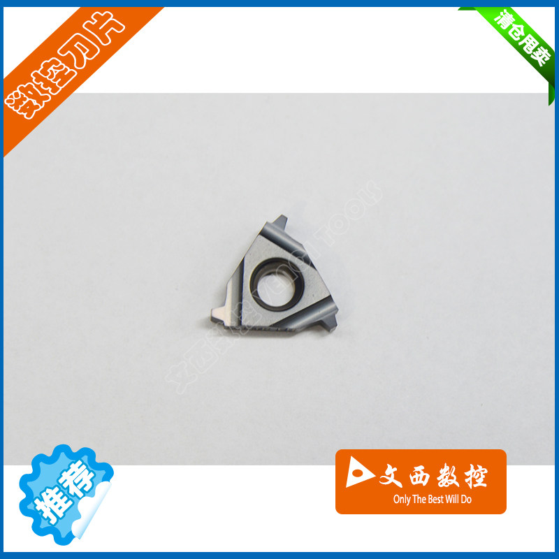 DESKAR/戴斯卡 数控刀片 16 ER 2.5 TR LDA 外螺纹刀片 钢件通用,农用物资,苗木固定器/支撑器,淘宝优惠券,粉丝福利购,淘宝优惠卷