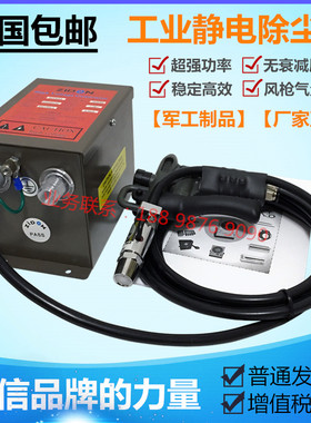 正品SL-004H离子风枪 无尘车间静电除尘枪喷涂油前处理灰尘静电枪