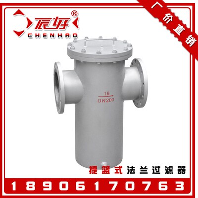 304不锈钢法兰提篮式过滤器 SBL-16碳钢高低口T型管道过滤阀门2寸