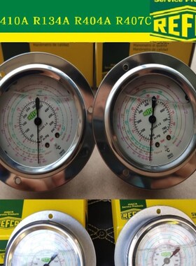 瑞士威科原装进口REFCO R22R 134a冷媒高压R404 低压R410压力油表