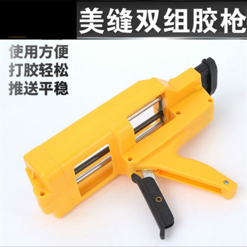 瓷砖地砖美缝剂专用施工工具全套金属罐/桶/瓶